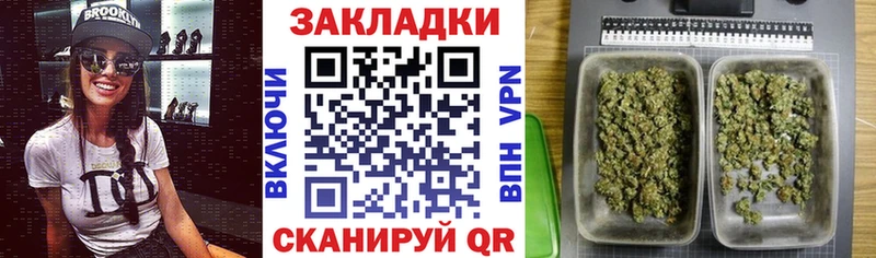 Продажа наркотиков Армавир A-PVP Меф мяу мяу Каннабис