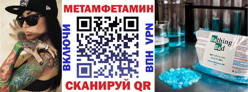 АМФЕТАМИН VHQ  Армавир 