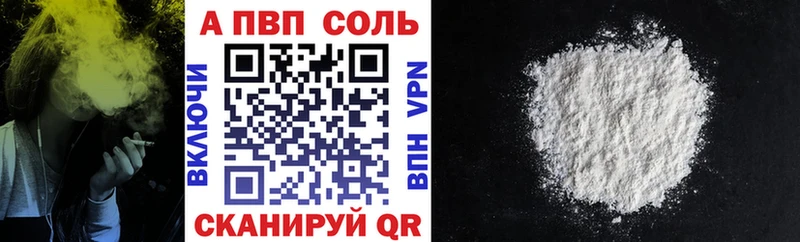 купить  сайты  Армавир  APVP мука 