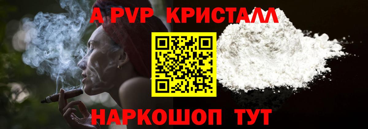 Alfa_PVP СК Армавир