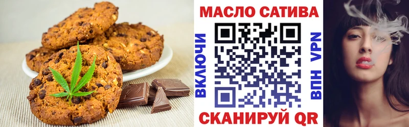 купить  цена  Армавир  Еда ТГК марихуана 