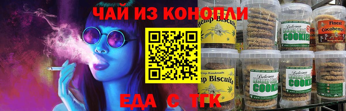 Меф МЯУ МЯУ   МАРИХУАНА  Магазины продажи наркотиков  Вход с VPN  Cocaine  Армавир  ГАШИШ 