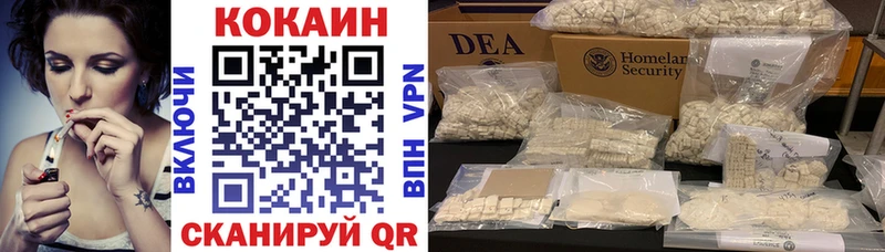 kraken ссылки  Армавир  Cocaine Перу 