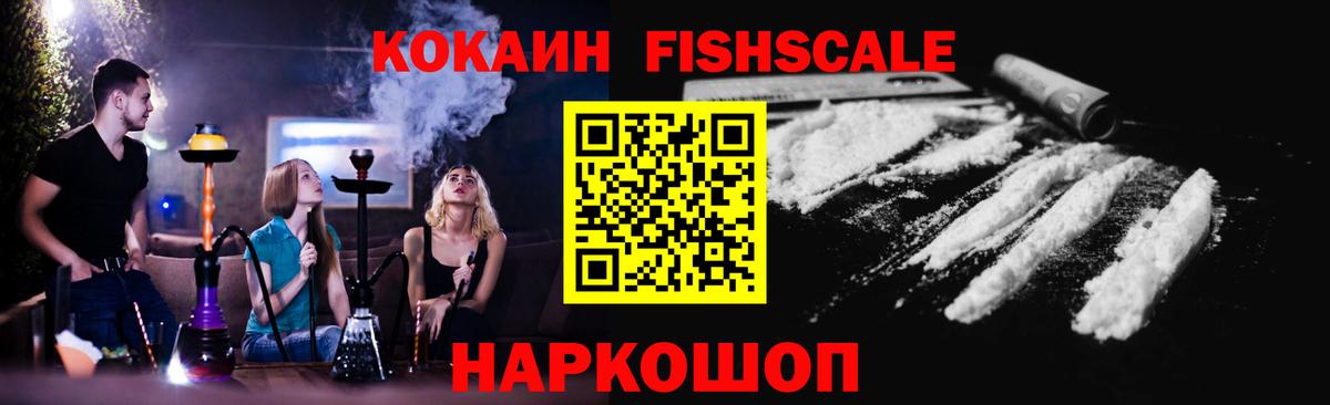 Кокаин Боливия Армавир