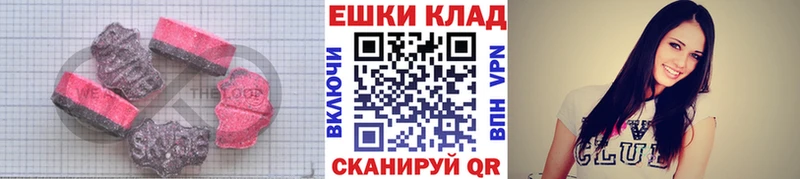 наркошоп  Армавир  мега маркетплейс  Ecstasy бентли 