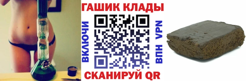 даркнет сайт  Армавир  ГАШ 40% ТГК 