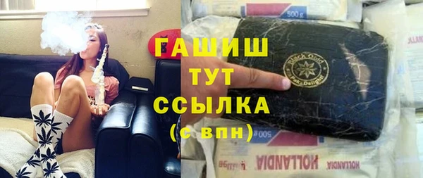 мефедрон мука Кулебаки