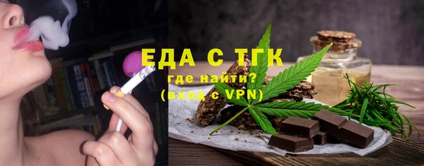 мефедрон мука Кулебаки