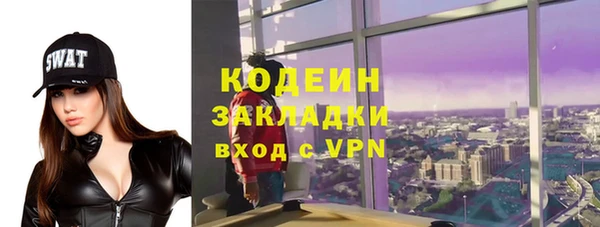 меф VHQ Кукмор