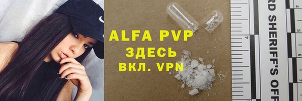 каннабис Лагань