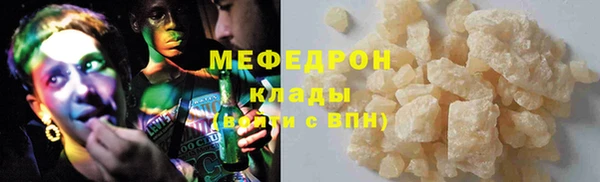 меф VHQ Кукмор