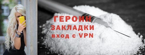 мефедрон мука Кулебаки