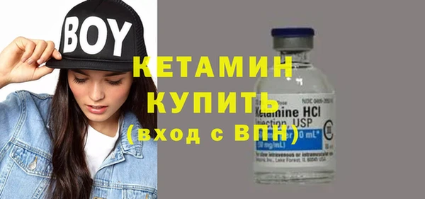 кокаин VHQ Ладушкин
