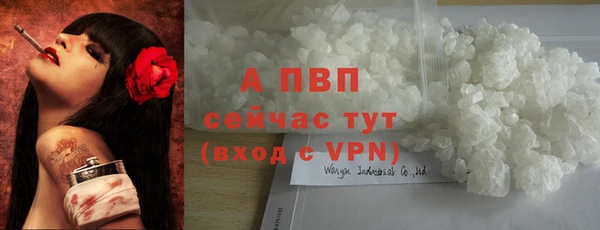ALPHA PVP Лабытнанги