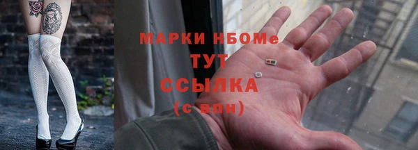 гидра Куйбышев