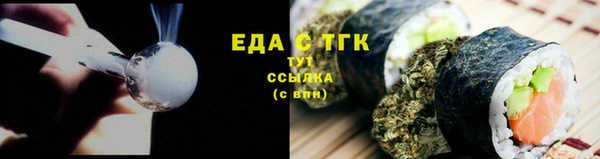 мефедрон мука Кулебаки