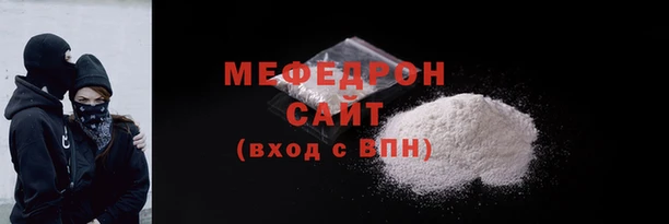 мефедрон мука Кулебаки