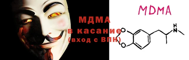 первитин Новодвинск