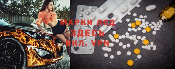 гидра Куйбышев