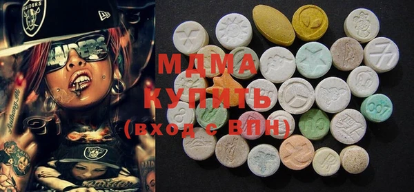 гидра Куйбышев