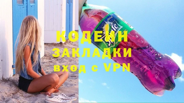 ALPHA PVP Лабытнанги