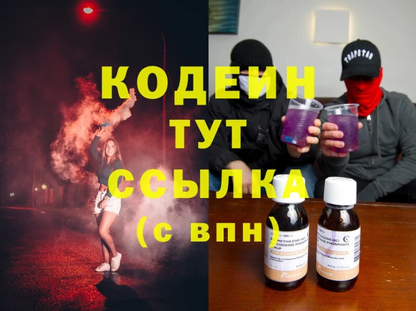 меф VHQ Кукмор