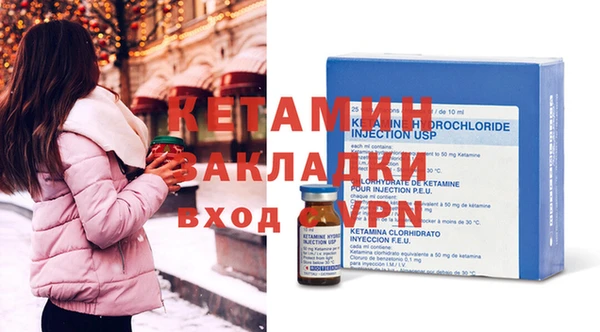 мефедрон мука Кулебаки