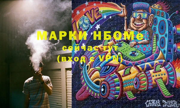 мефедрон мука Кулебаки