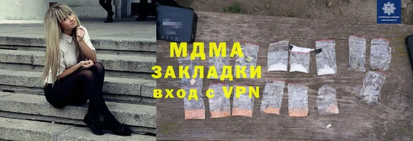 гидра Куйбышев