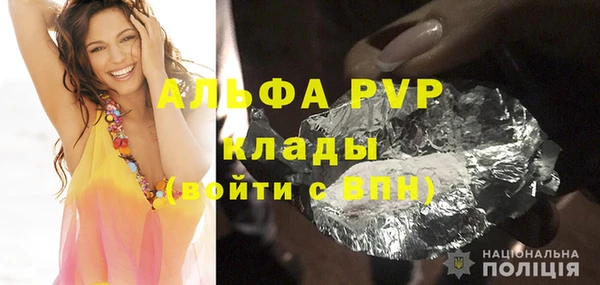 меф VHQ Кукмор