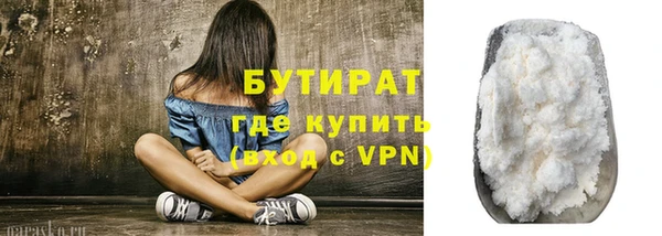 гидра Куйбышев