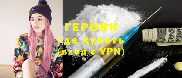 кокаин VHQ Ладушкин