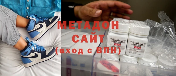 гидра Куйбышев