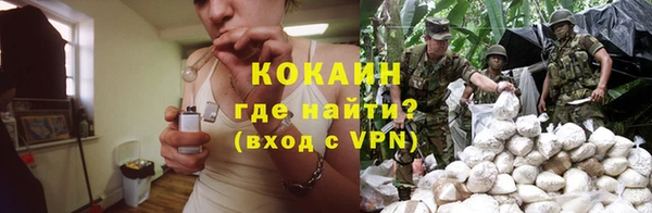 гидра Куйбышев