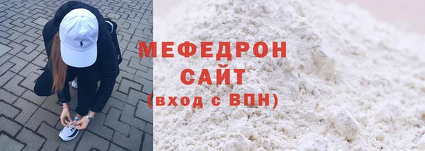мефедрон мука Кулебаки