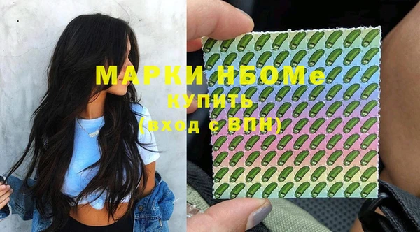 гидра Куйбышев
