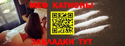 метамфетамин Конаково