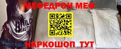 метамфетамин Конаково