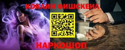 метамфетамин Конаково
