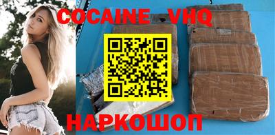 метамфетамин Конаково