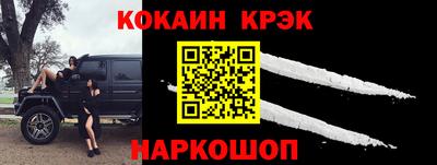 метамфетамин Конаково