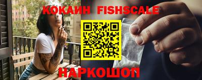 метамфетамин Конаково