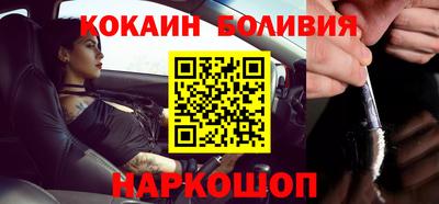 кокаин колумбия Коммунар