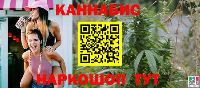 метамфетамин Конаково