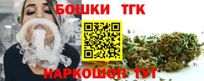 метамфетамин Конаково