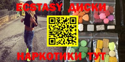 метамфетамин Конаково