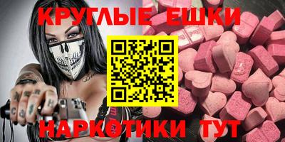 метамфетамин Конаково