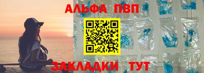 метамфетамин Конаково