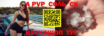 jwh Комсомольск-на-Амуре