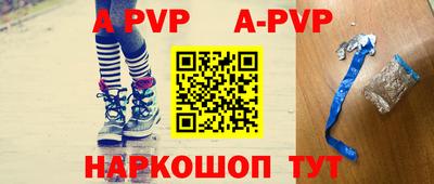 метамфетамин Конаково